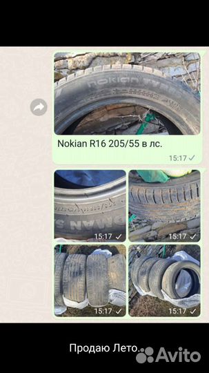 Nordman Nordman 4 16/5 R16