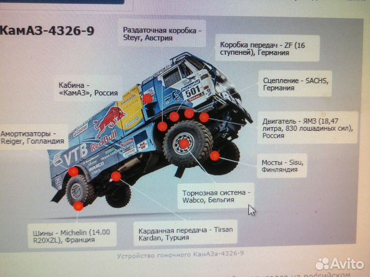 Ремонт грузовых автомобилей