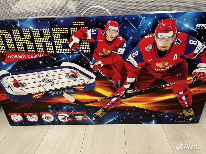 Настольный хоккей