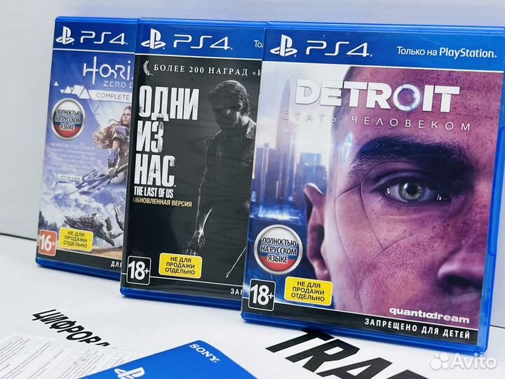PS4 Bundle + Detroit, Horizon; Одни из Нас