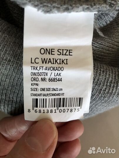 Шапка детская 19х21 см