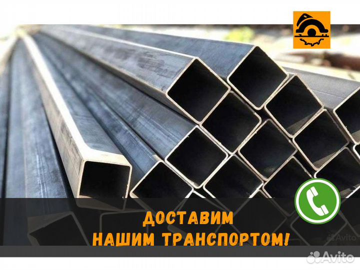 Труба профильная 60х60