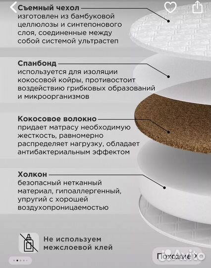 Матрас в круглую кроватку