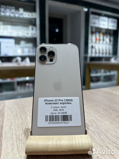 iPhone 12 Pro, 128 ГБ