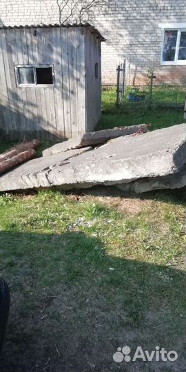 Бетонные плиты