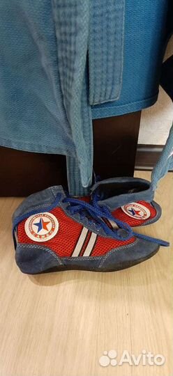 Форма для самбо бу