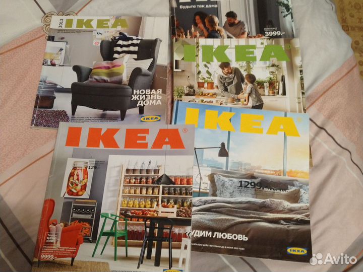 Каталог IKEA 2013 по 17г