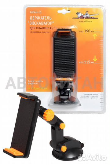 Держатель для планшета/телефона на присоске-липучк