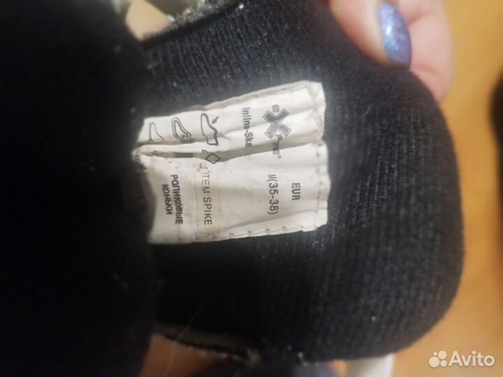 Роликовые коньки