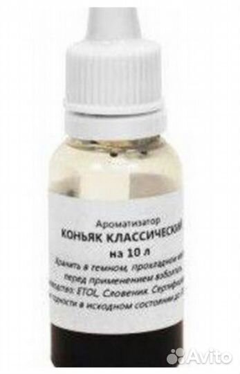 Ароматизаторы Etol