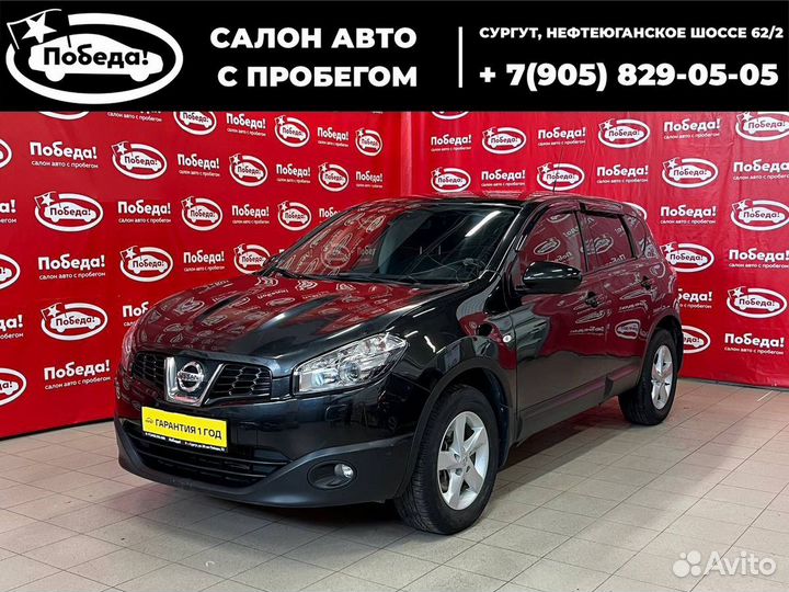 Nissan Qashqai 1.6 CVT, 2012, 178 000 км