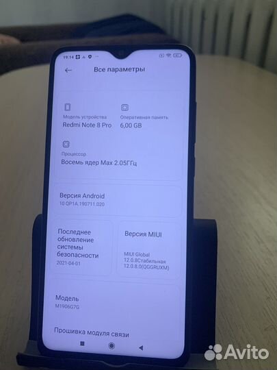Телефон xiaomi redmi note 8 pro