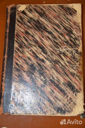Д.Кайгородов Хрестоматия из родной природы 1902год