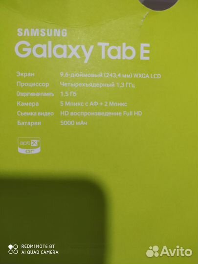 Планшет samsung galaxy tab E