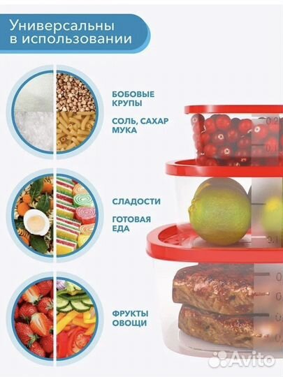 Новый набор контейнеров для еды 30шт