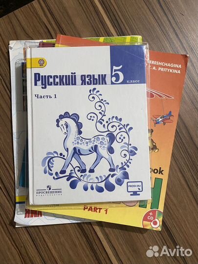 Учебники