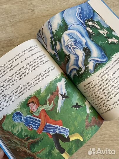 Новая детская книга 