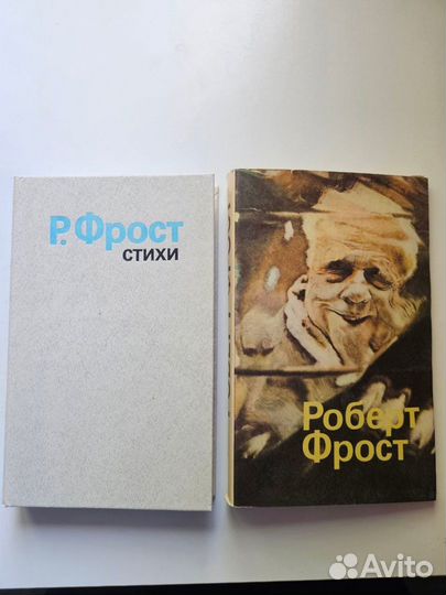 Robert Frost : Poems Радуга