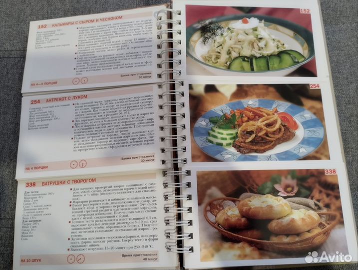 Книга Русская кухня