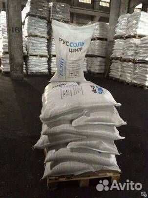 Соль техническая (Галит)