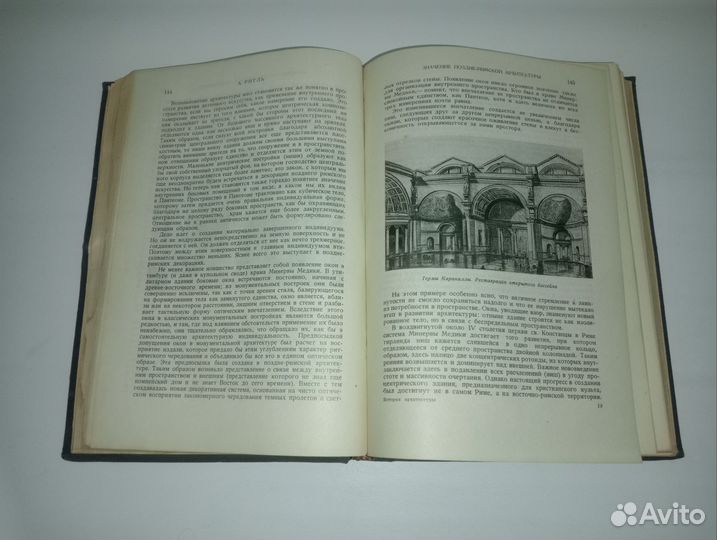 Книга История Архитектуры 1935г