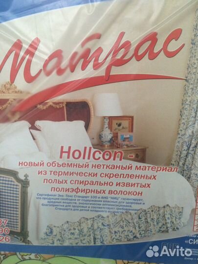 Матрас детский