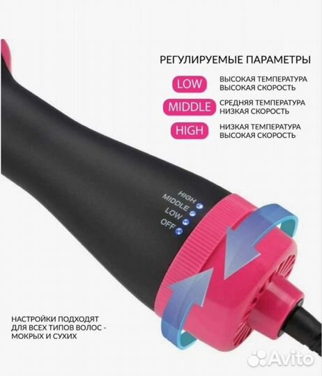 Щетка фен выпрямитель для сушки укладки волос NEW