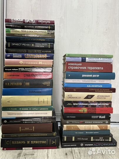 Книги по философии о культуре о религии, научные