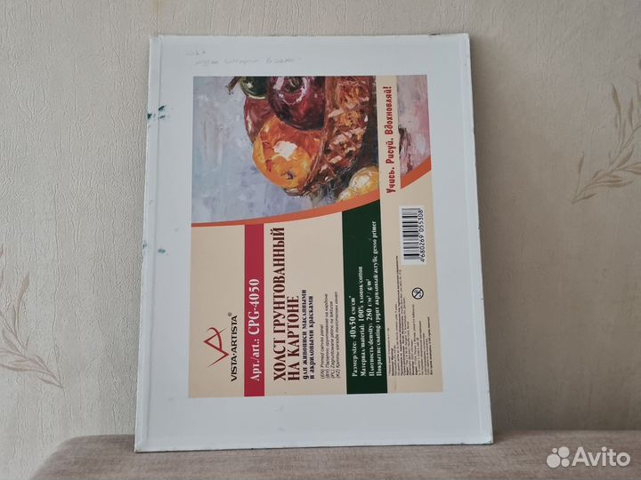 Картина маслом на холсте