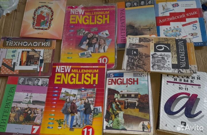 Учебники 5, 6, 7, 8, 9, 10, 11 классы