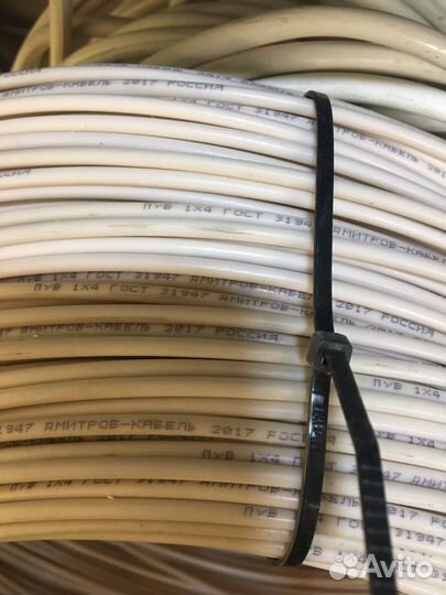 Провод пугвнг 1х4