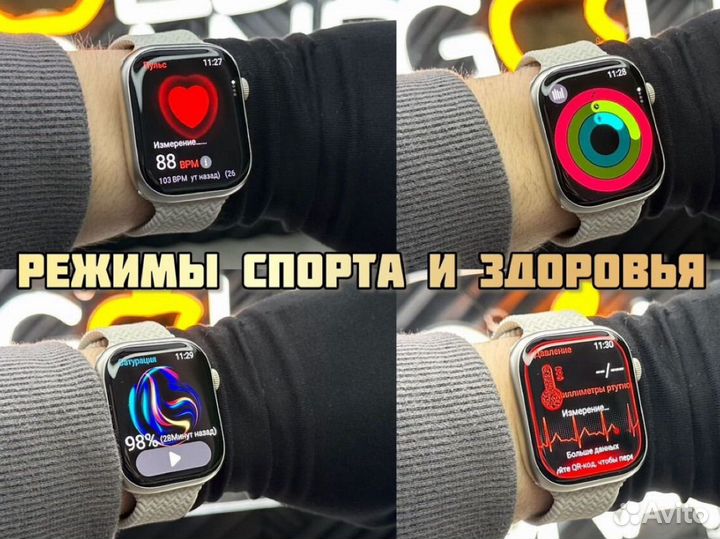 Смарт часы Watch s9 45mm (новые)