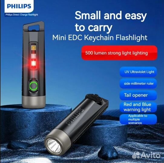 Фонарь Philips sfl1121