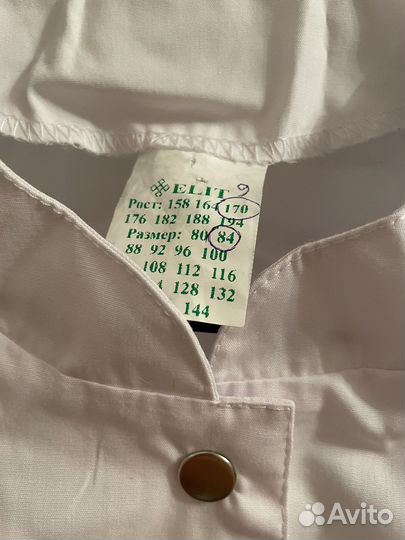 Медицинская форма женская