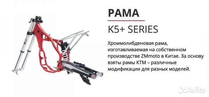 Мотоцикл ZM Hopper S 2023 (Кредит / рассрочка)