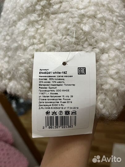 Шапка для девочки