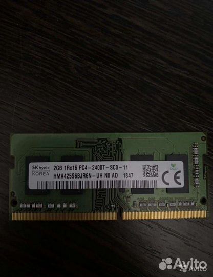 Оперативная память ddr 4 для ноутбука