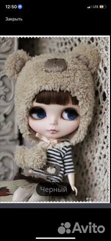 Новая алмазная мозаика кукла Блайз венсдэй