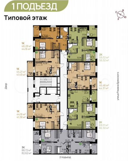 1-к. квартира, 44,2 м², 16/17 эт.