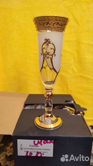 Бокал, 6 штук