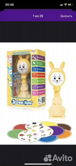 Заяц няня (новый)