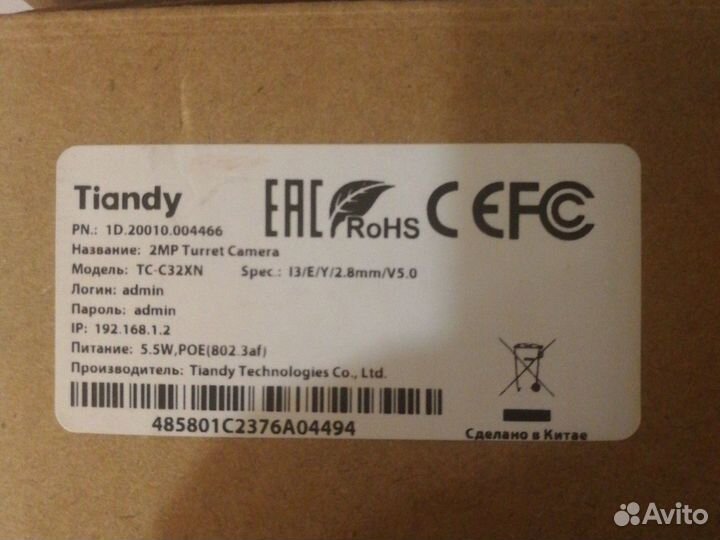 IP Камера Tiandy TC-C32XN