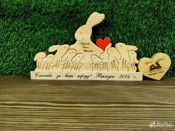 Подарок для учителей, воспитателей