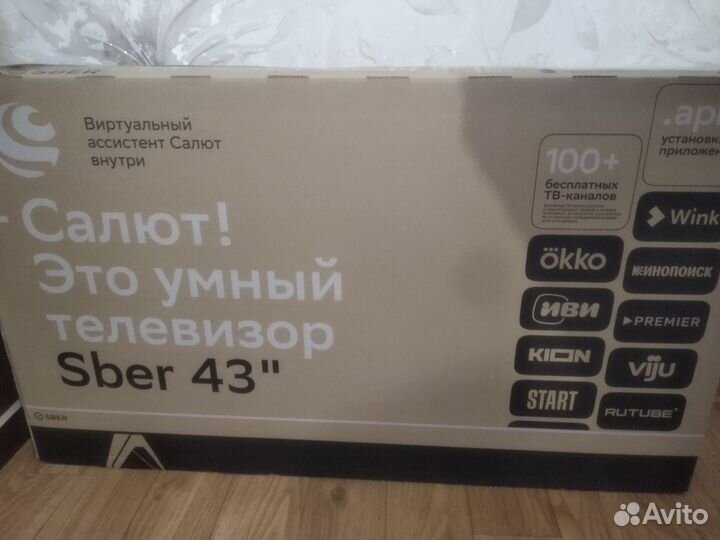 Телевизор SMART tv