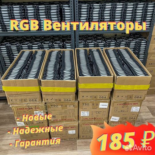 Корпусные Вентиляторы (Оптом)