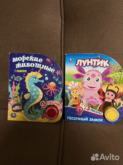 Детские книги