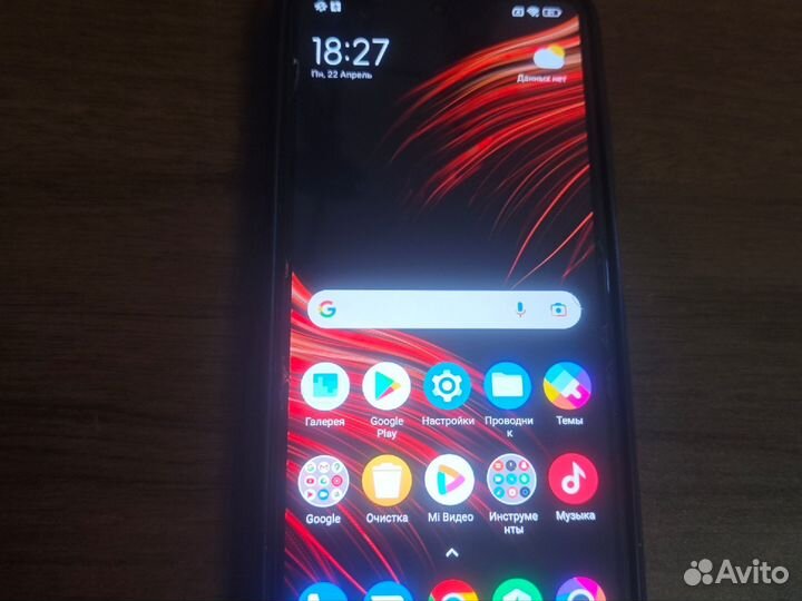 Xiaomi Poco X3 NFC, 6/128 ГБ