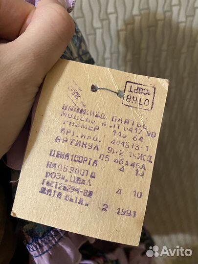 Платье детское СССР