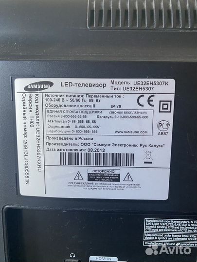 Телевизор SMART tv 32 бу
