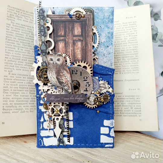 Открытки для мужчин. Ручная работа